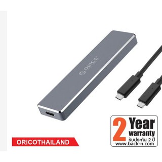ORICO PCM2-C3 กล่องใส่ฮาร์ดดิสก์ NVME M.2 SSD USB-C 10Gbps แถมสาย 2 แบบ สาย Usb-C to C /Usb-C to A /พร้อมส่ง