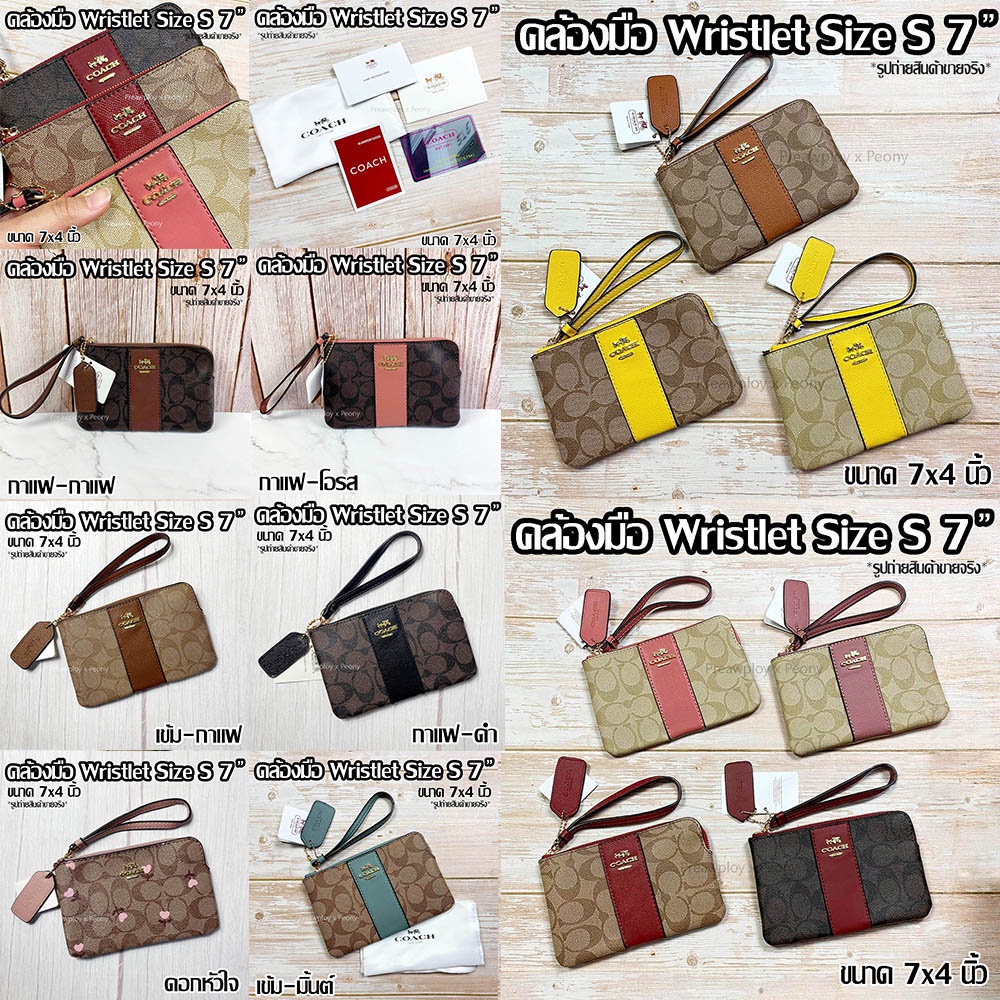 กระเป๋าสตางค์ COACH Zip Wristlet size S ขนาด 7" งานปั๊ม เกรด A  กระเป๋าสตางค์ แบบคล้องมือ