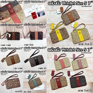 กระเป๋าสตางค์ COACH Zip Wristlet size S ขนาด 7" งานปั๊ม เกรด A  กระเป๋าสตางค์ แบบคล้องมือ