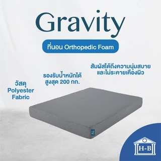 Home Best ที่นอนยางพาราพับ3ท่อน พกพาได้ สะดวก น้ำหนักเบา ความหนา 4 นิ้ว มี 4 ขนาดให้เลือก ที่นอน mattress หายปวดหลัง
