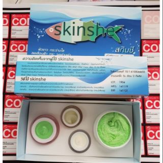 Skinshe สกินชี  ( ของแท้ 100%)