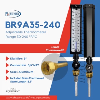 Adjustable Thermometer เครื่องวัดอุณหภูมิ ยี่ห้อ Blue Ribbon หน้าปัด 9 นิ้ว แถมฟรี!! Thermowell 3.5 นิ้ว ทองเหลือง