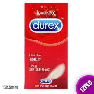 Durex ดูเร็กซ์ ถุงยางอนามัยดูเร็กซ์ผิวขรุขะ (10-12ชิ้น) Durex Condom