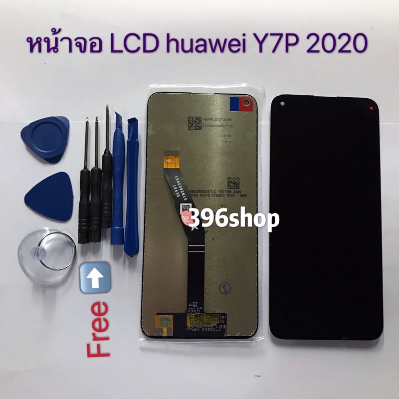 หน้าจอ LCD + ทัสกรีน huawei Nova 7i / Nova 5i (งานแท้ )