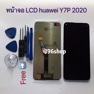 หน้าจอ LCD + ทัสกรีน huawei Y7P 2020