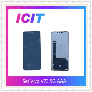 Set Vivo V23 5G AAA อะไหล่หน้าจอพร้อมทัสกรีน หน้าจอ LCD Display Touch Screen ICIT-Display