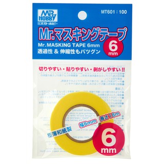 Mr.Masking Tape 6mm. (MT601)