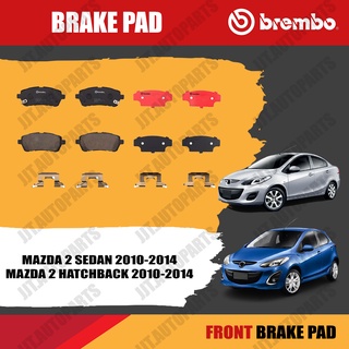 Brembo ผ้าเบรค MAZDA 2 DE SEDAN ELEGANCE, HATCHBACK 2010-2014 มาสด้า 2 ซีดาน 4 ประตู, 5 ประตู ปี 2010-2014 [คู่หน้า]