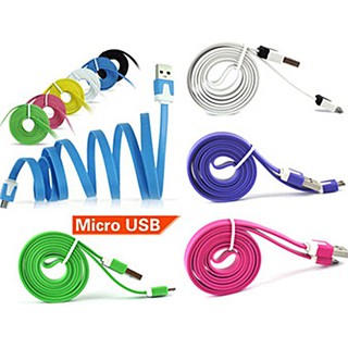 สายชาร์ท Cable USB To Micro USB (สายแบน) 1M White