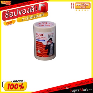 🔥สินค้าขายดี!! เทปกระดาษกาวย่น(Pack 3) NUVO 514 48mm(2")*20yard