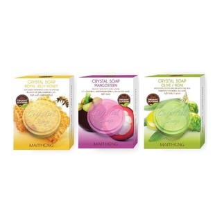 Maithong Crystal Soap ไหมทอง สบู่ใสนมผึ้ง 70 ก. (เลือกสูตร)