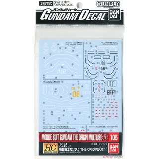 Gundam Decal (HG) for Gundam The Origin Series 1