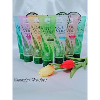 Vitara Aloe Vera. ผลิตภัณฑ์เวชสำอางค์  ขนาด 120 กรัม เจลว่านหาง ไวทาร่า เจลว่านหางที่ขายดีที่สุด