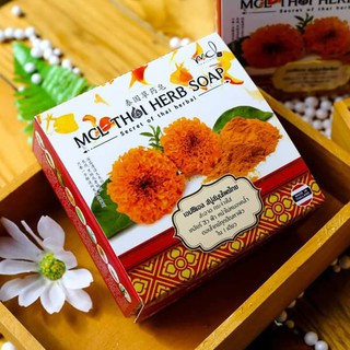 [ ครีม หมอจุฬา ] MCL Thai Herb Soap (เอมซีแอล ไทย เฮิร์บ โซป)