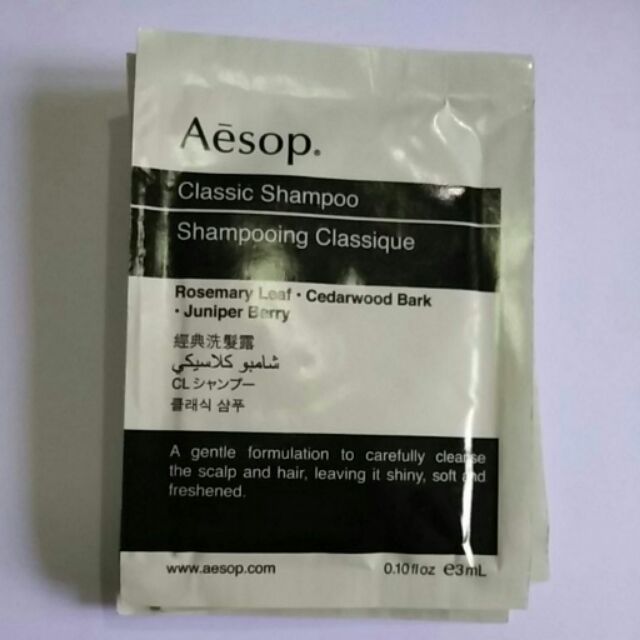 tester : aesop classic shampoo