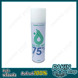 ALCOH-TECH Rubbing Alcohol สเปรย์แอลกอฮอล์ สเปรย์แอลกอฮอล์ล้างมือ (300 ml.)