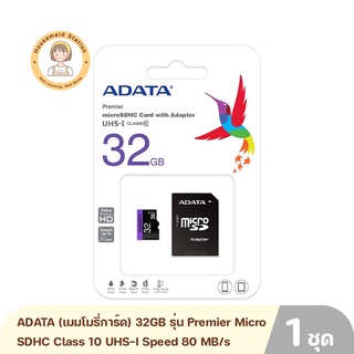 ADATA (เมมโมรี่การ์ด) 32GB รุ่น Premier Micro SDHC Class 10 UHS-I Speed 80 MB/s With SD Adapter (ADT-DH32GUICL10RA1)