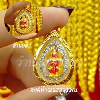 จี้ท้าวเวสสุวรรณทรงหยดน้ำล้อมเพขรcz เลี่ยมกรอบทองหุ้ม กรอบทองไมครอน มี 3 สี มีเก็บปลายทาง