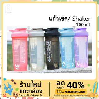 แก้วเชค 700 ml. ขนาด 9x23 cm.