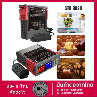 พร้อมส่งจากไทย/DIY STC-3028 ควบคุมความชื้นอุณหภูมิ AC110-220V 10A คู่จอแสดงผล LED เทอร์โมที่มีการสอบสวน