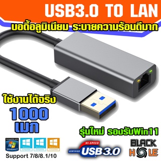 (USB2LAN) แปลง USB3.0 TO LAN  Lan 10/100/1000  🌟Ethernet Adapter แปลง USB เป็นแลน 🚀