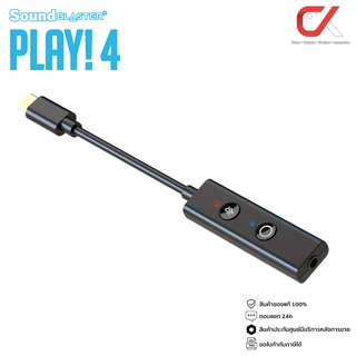 CREATIVE Sound Blaster PLAY!4 External USB Sound Card พร้อมปุ่มปรับเสียงเบสได้ทันทีในตัว ซาวด์การ์ด USB DAC/Amp