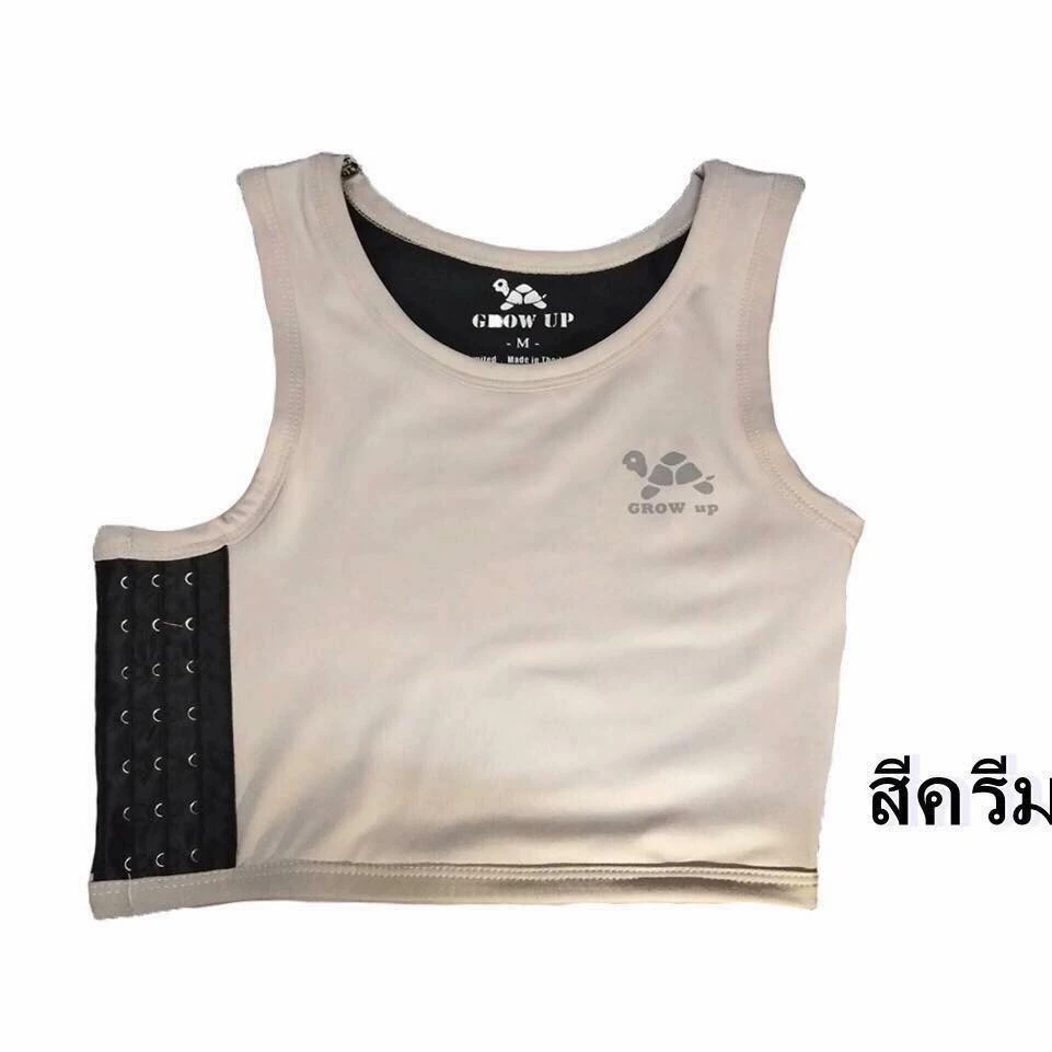 เสื้อกล้ามทอมครึ่งตัว สีครีม
