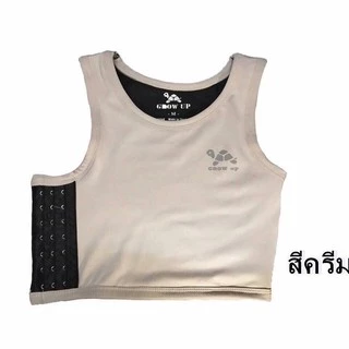 เสื้อกล้ามทอมครึ่งตัว สีครีม