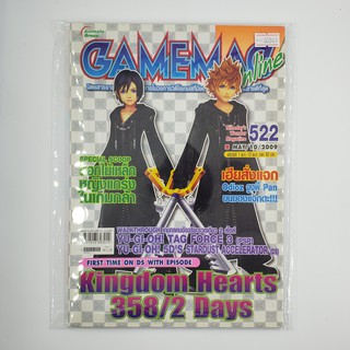 [SELL] นิตยาสาร GAMEMAG Volume 522/2009 (00501)(TH)(BOOK)(USED) หนังสือทั่วไป วารสาร นิตยสาร มือสอง !!