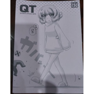 QT - Q chan book by Tama Run หายาก