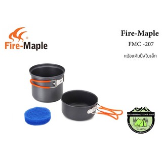 ชุดหม้อ Fire-Maple FMC-207 Cookware