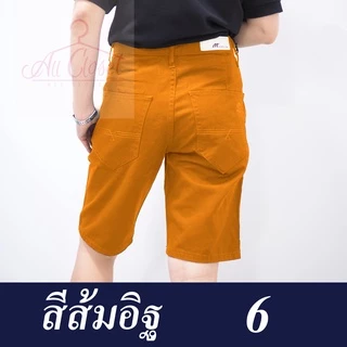 📣🎉 สินค้าขายดี กางเกงขาสั้นชาย MC callum & Blue Night หลากสี ชุด3 สีไม่ตก💯ไซส์ เอว 28-38 ไซส์จัมโบ้