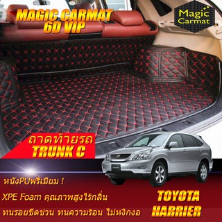 Toyota Harrier 2003-2013 Trunk C (เฉพาะถาดท้ายรถแบบ C) ถาดท้ายรถ Toyota Harrier พรม6D VIP Magic Carmat