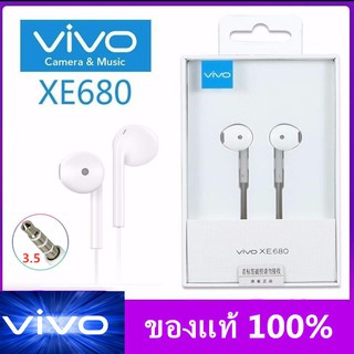 vivo หูฟัง  XE680 คุณภาพสูง  ของแท้ 100%รับประกันเสียงดีราคาถูก