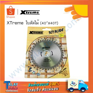 ใบตัดไม้ 4" x 40T Xtreme (ใบเลื้อยวงเดือนตัดไม้)