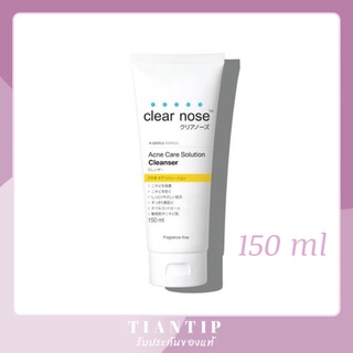 Clear Nose Acne Care Solution Cleanser 150 ml.