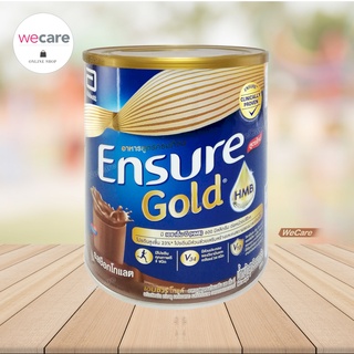 Ensure gold Powd Chocolate 850กรัม เอนชัวร์ โกลด์ อาหารสูตรครบถ้วน วิตามิน นมผง นมผงผู้ป่วย