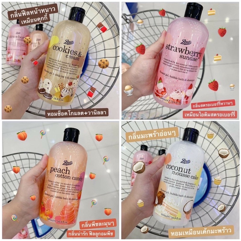 Boots Bubble Bath & Shampoo บู๊ทส์ ครีมอาบน้ำและแชมพู 500 ml.