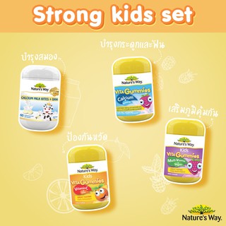 ❤️อายุยาว มีอย ฉลากไทย Nature’s way kids smart vita gummies / calcium DHA / vitamin c / DHA Fish oil วิตามินเด็ก