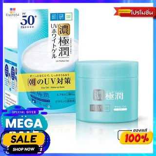 ฮาดะลาโบะ ยูวี เพอร์เฟคเจล 80 กรัมผลิตภัณฑ์ดูแลผิวหน้าHADALABO UV PERFECT GEL 80G.