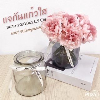 THE PIIXY แจกันใส ทรงเตี้ย แจกัน แจกันดอกไม้ สีใส สีดำ สำหรับใส่ดอกไม้ ของแต่งบ้าน ของแต่งห้อง พร็อพถ่ายรูป