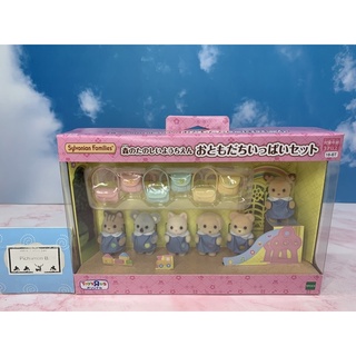 Sylvanian Baby Nursery Limited ซิลวาเนียน เบบี้ เนอสเซอร์รี่ในชุดนักเรียน ลิมิเต็ด มือ1 Brand new