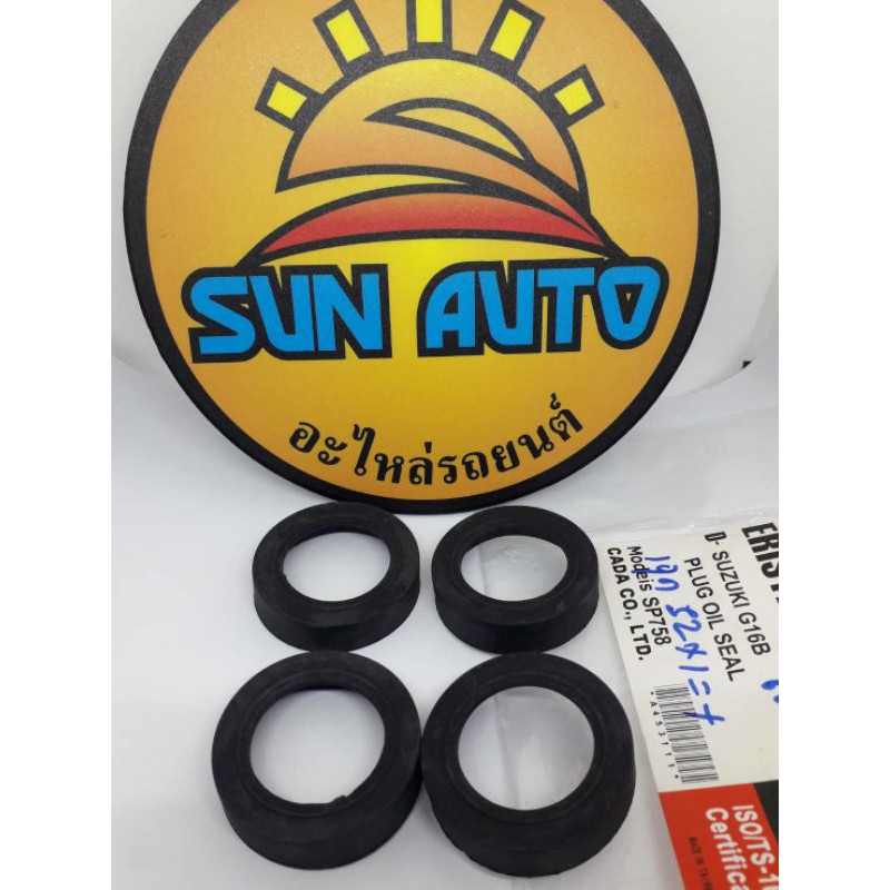 ชิลรองเบ้าหัวเทียนชูชุกิ แครี่  เครื่อง  G16B ยี่ห้อ  a ราคา  1 ชุด 4  ตัว   100  บาทคะ ร้าน Seauto