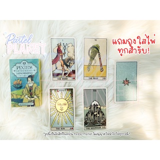 [พร้อมส่งในไทย🇹🇭] แถมคู่มือไทย/อังกฤษ Pixies Astounding Lenormand ไพ่ยิปซี ไพ่ทาโรต์