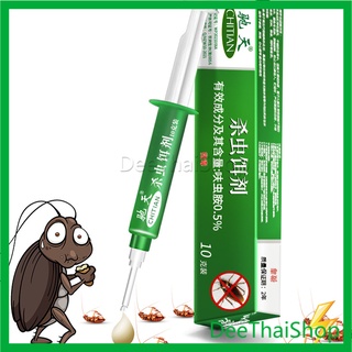 DeeThai เหยื่อกำจัดแมลงสาบ ตายยกรัง!! ฆ่าเหยื่อ ห้องครัวหนึ่งหม้อสิ้นสุด Insecticidal bait