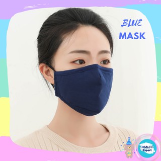 หน้ากากผ้า สีพาสเทล ใส่แผ่นกรองPM2.5 ได้ "●Adult Captain MASK : Dark Blue●" แมสกันฝุ่น ซักแล้ว ใช้ซ้ำได้