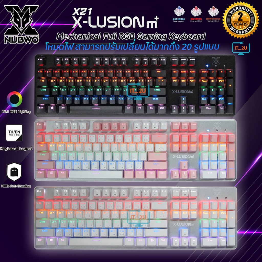 Nubwo X21 X-LUSION M+ Mechanical Gaming Keyboard คีย์บอร์ดมาโครเกมส์มิ่ง