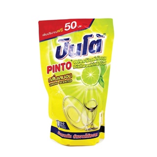 SuperSale63 ปินโต้ Pinto น้ำยาล้างจาน ปินโต้ กลิ่นมะนาว ขนาด 400ML กลิ่นเลมอน สีเหลือง