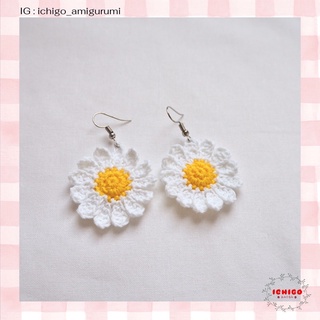 ต่างหูดอกเดซี่ ❁ daisy earring