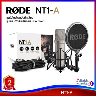 Rode NT1-A Incredibly Quiet 1" Cardioid Condenser Microphone ชุดไมโครโฟนบันทึกเสียงคุณภาพสูง รับประกันศูนย์ไทย 1 ปี